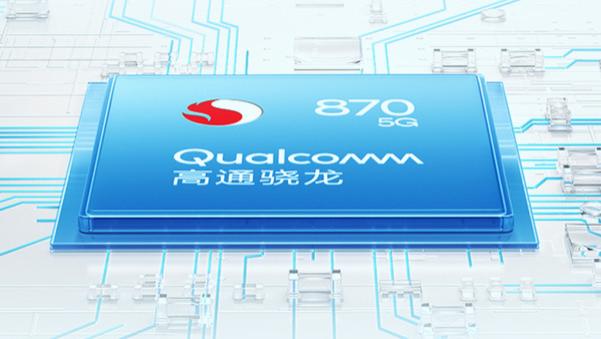 骁龙870|骁龙870手机还能买吗？7款骁龙870手机简单盘点