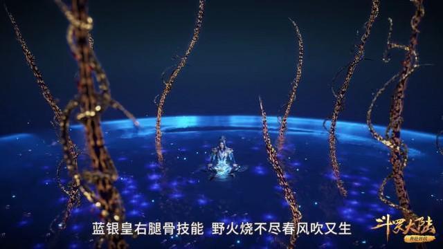 acgn漫评|斗罗:剑斗罗和菊斗罗都得到加强,若唐三没神器,金刚菊能赢吗?