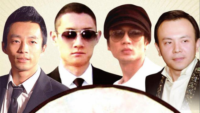 沈腾|泡女星、拼资产、掀车战，曾经张狂的京城四少，11年后纷纷现原形