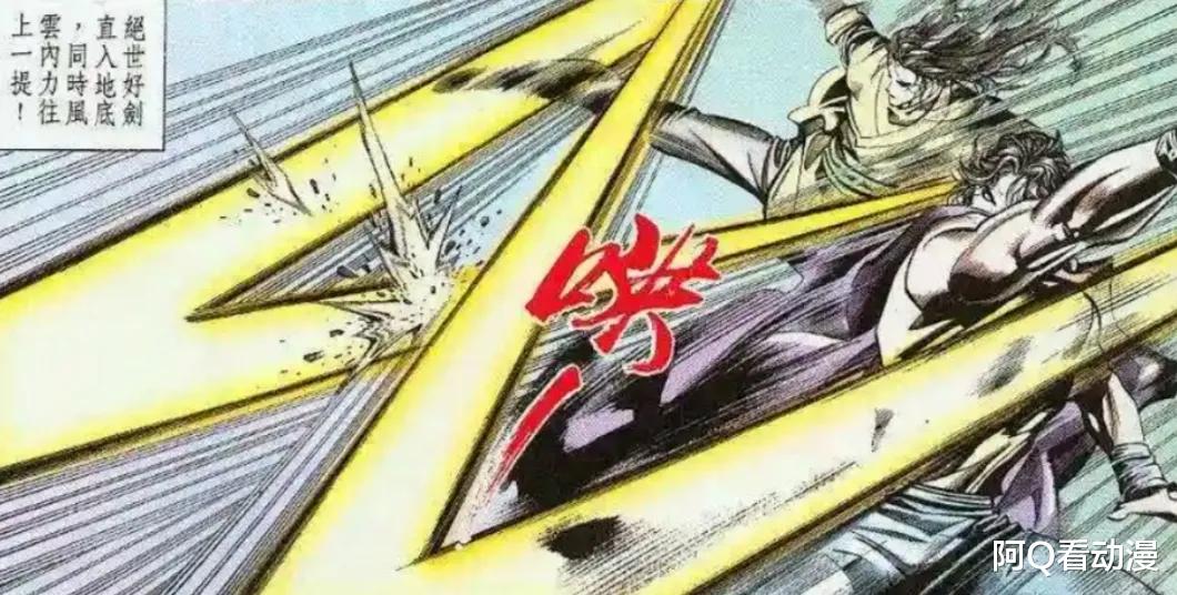 风云|《风云》最强合体技能，威力超越摩诃无量，因为太强没有出场机会