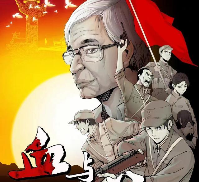 |国内首部以日本人为主角的动漫,以抗日援朝为主,改变很多人观念