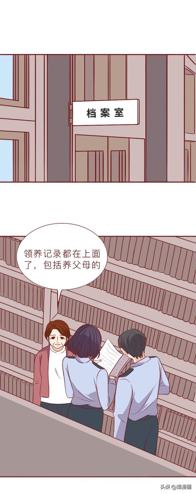 漫画|富人用孩子的身体培育长生药，供养自己活下去，漫画结局细思极恐
