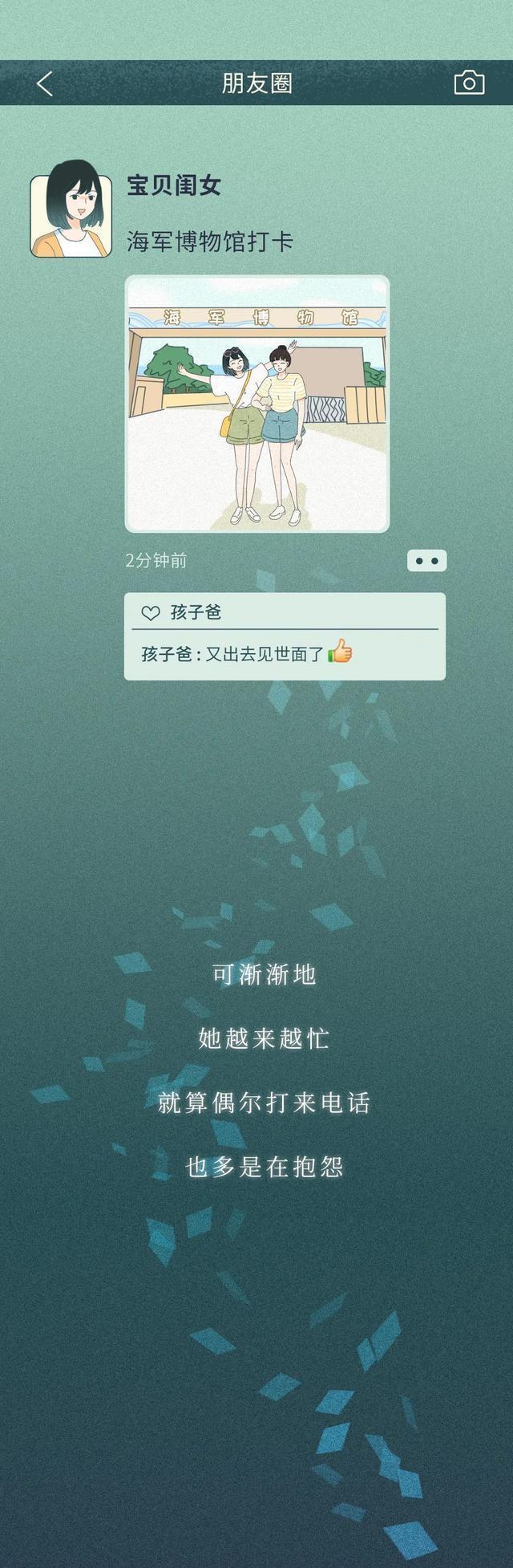 |“因为裸贷，我得了艾滋……”（漫画）「裸贷」的代价，谁付得起？