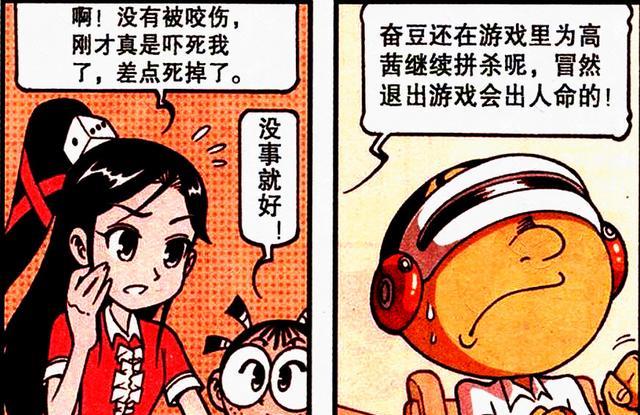 姐姐|美女“痴心一片”苦苦等待，奋豆却贪恋龙女姐姐，高茜：臭渣男！