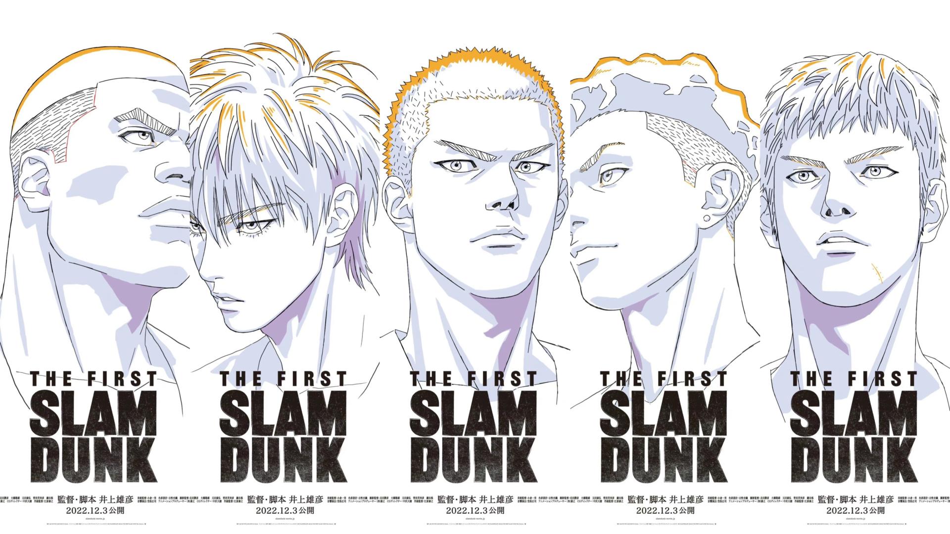 灌篮高手|《灌篮高手》剧场版发布首支预告 湘北五虎集结