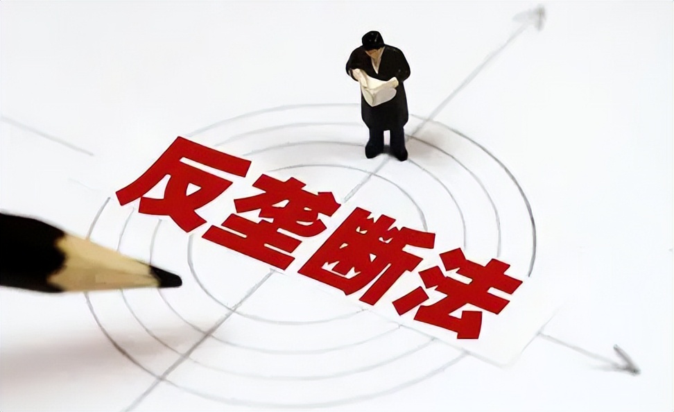 小米科技|这波是绝杀!新反垄断法公布,诺基亚“躺着赚钱”将成为过去式