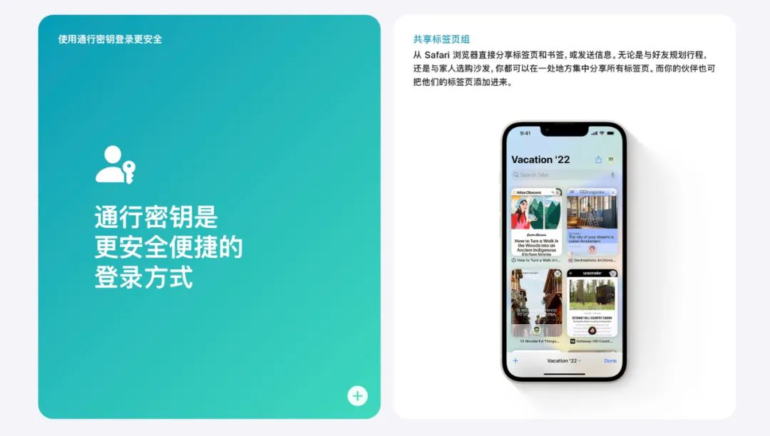 ios16|iOS16发布！全新的自定义锁屏界面，这也太强了