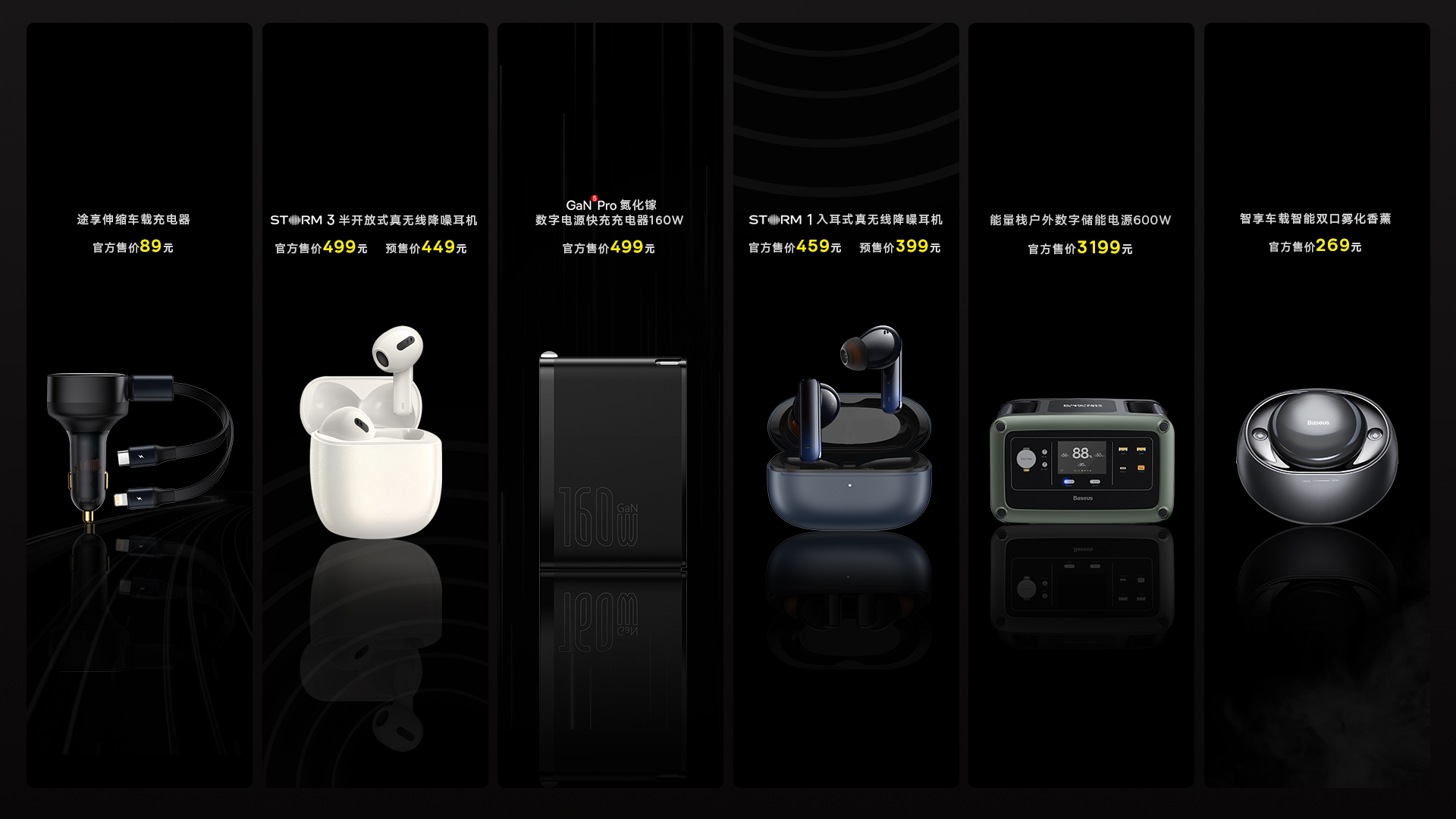 康佳|3199元，倍思发布18万毫安时+1200W峰值输出的户外电源