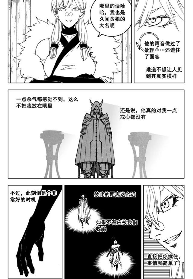 鎮魂街|鎮魂街：貪字營整體實力怎么樣，我的評價是不如三大武神驅陣營！