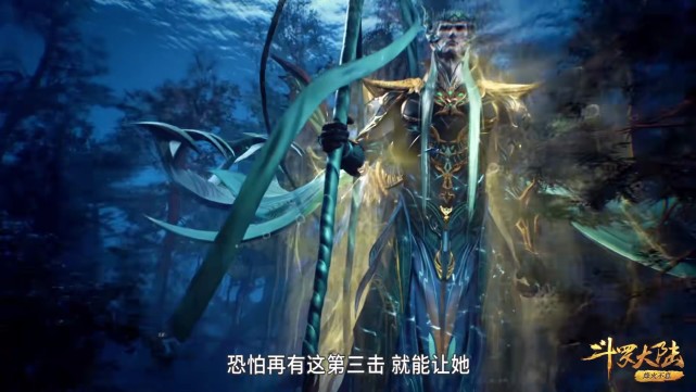 比比东|斗罗:海神还是慢了一步,若比比东第九魂技没使出来,她也活不成