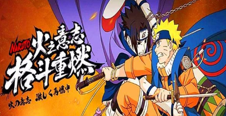 黑胡子|火影忍者手游曾经轰动一时，玩家的情怀，现在怎么样了？