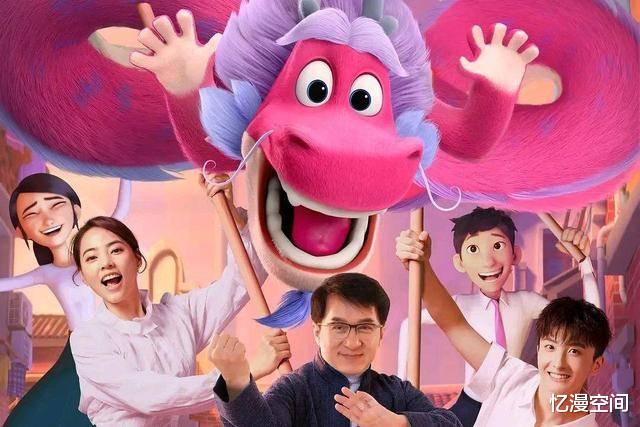 豪门|成龙大哥配音的许愿神龙,一个敢教,一个敢学