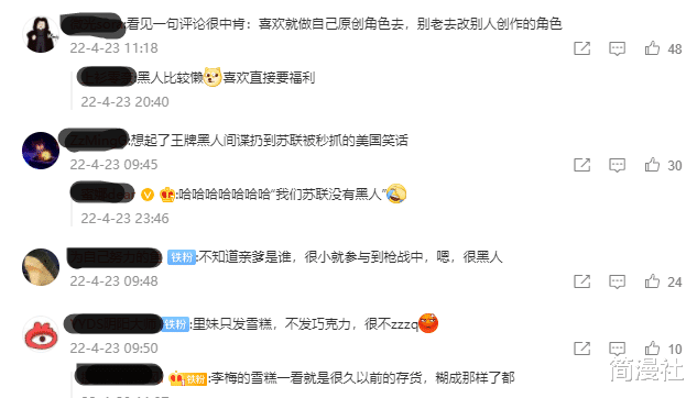 二次元|放过二次元?《间谍过家家》因没有黑人角色激起网友保护欲