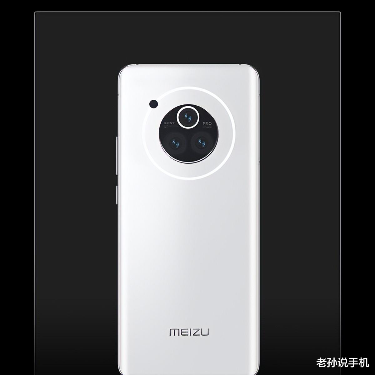 魅族|魅族19粉丝设计版公布:华为同款星环设计,还有梦回双屏旗舰!