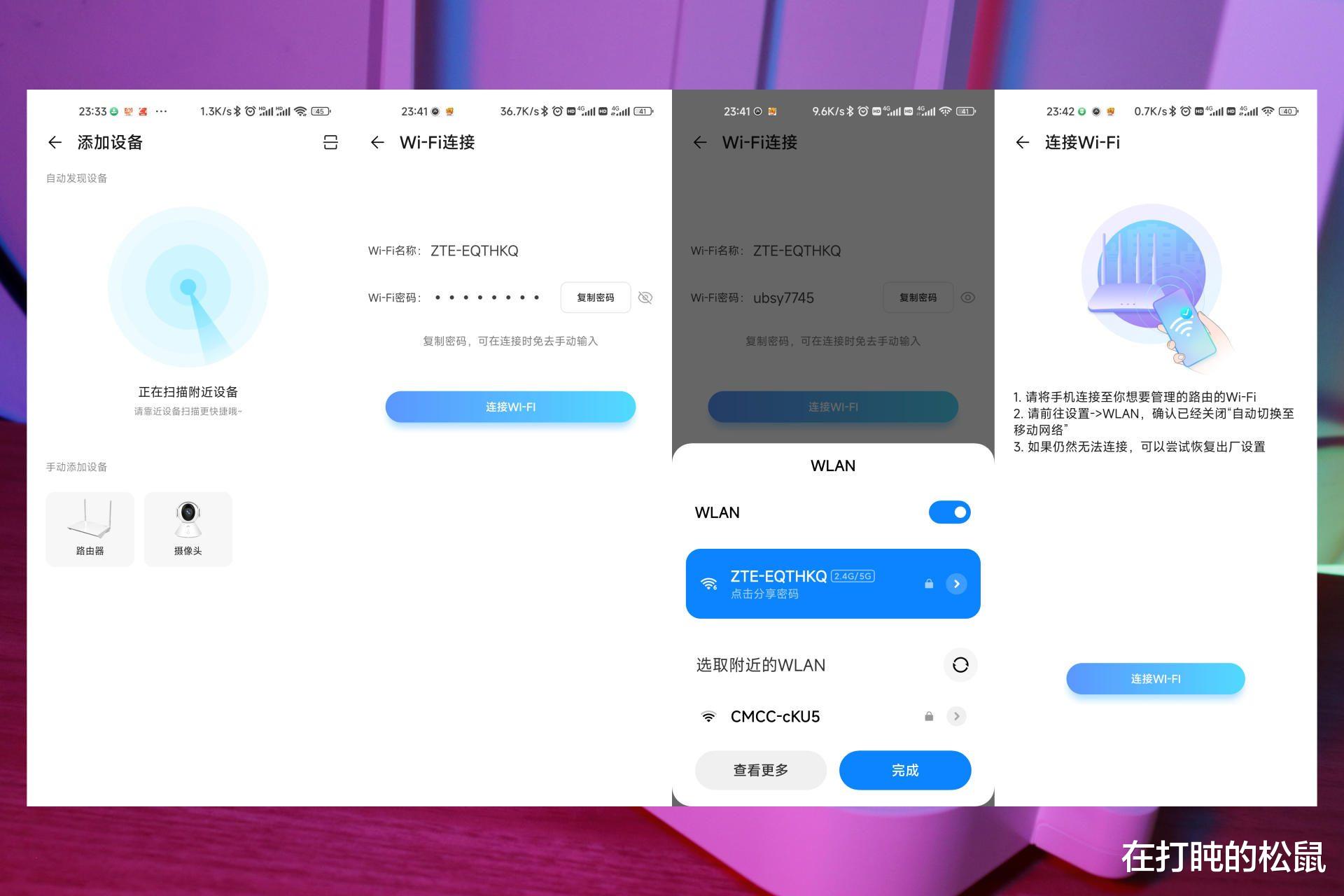 |自研处理器加持+满血网口，中兴AX3000巡天版路由器体验：让快更快
