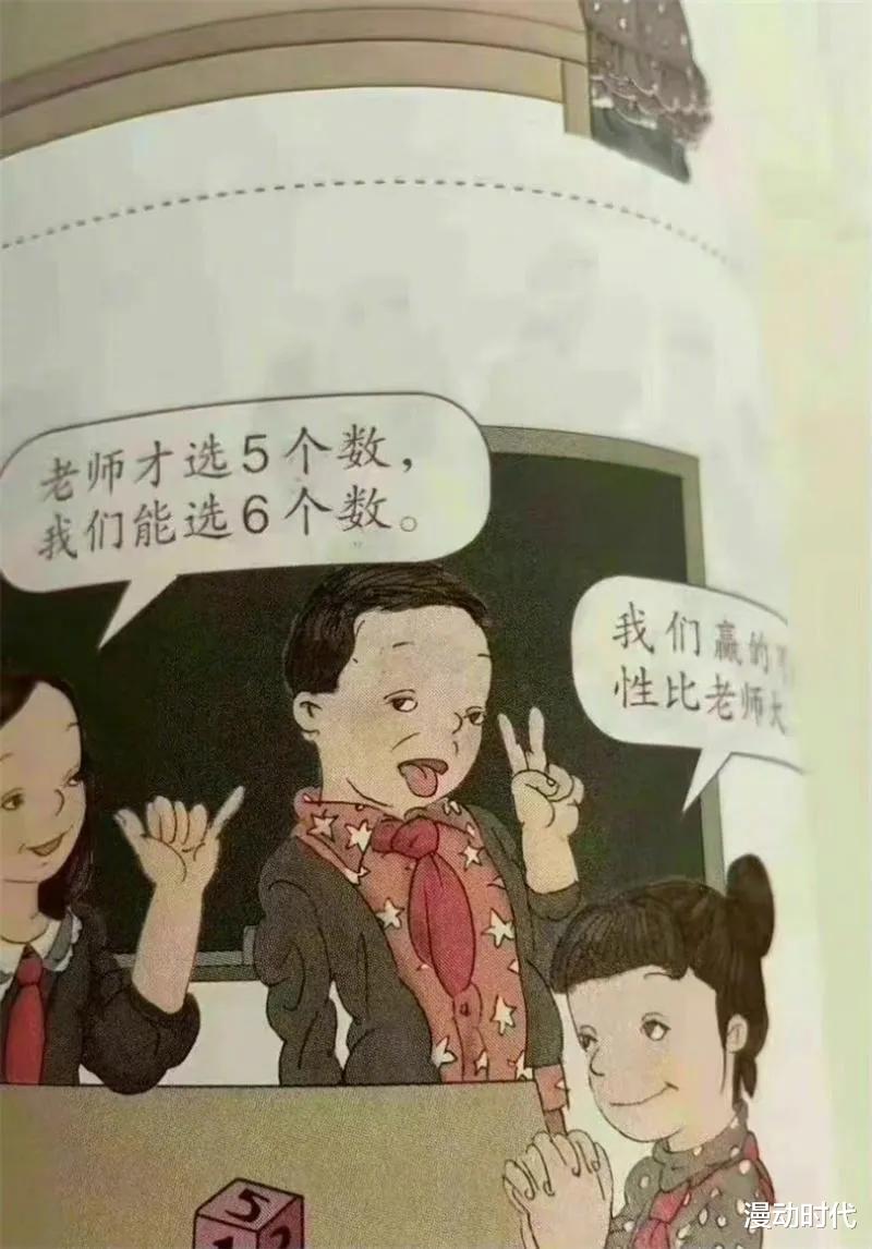 acgn漫评|恶意丑化还如此嚣张，意识渗透，吴勇也不过是其中之一！