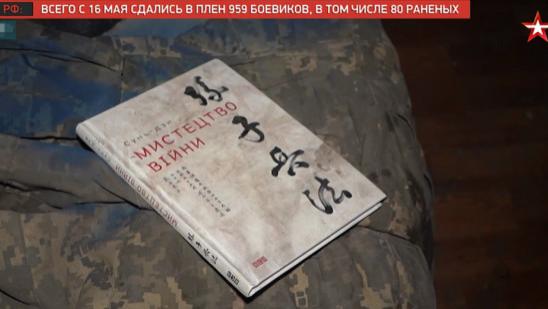 孙子兵法|竟然发现《孙子兵法》