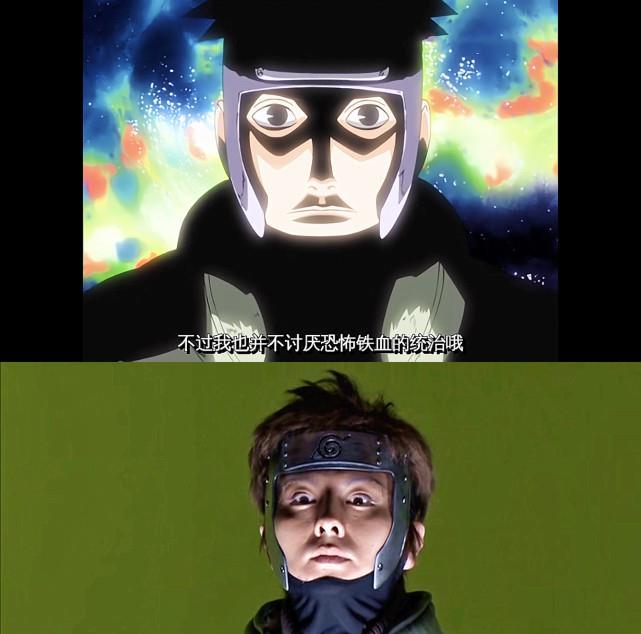 歌愈少女|真人不如纸片人？火影忍者告诉你2.5次元的视觉有多牛！