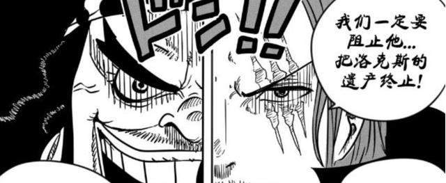 香克斯|海贼王1054话：路飞与香克斯历史性会面，他们或许组成新的联盟