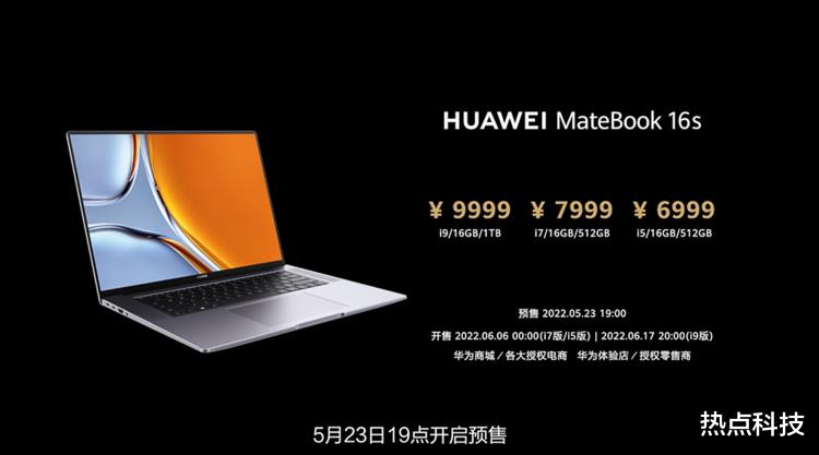 matebook|华为发布多款笔记本及显示器办公新品，并带来智慧会议新功能