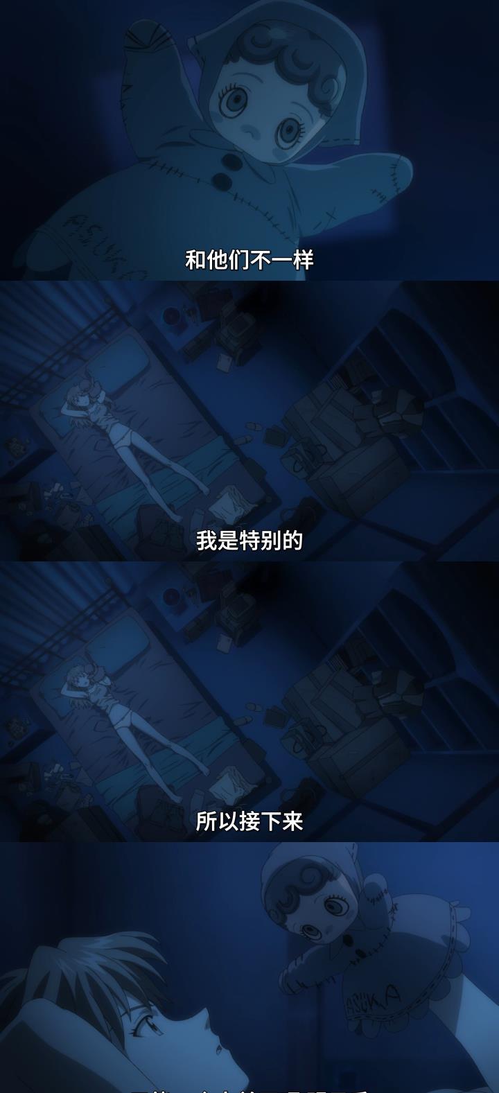 哪吒|明日香的情感结局走向？|《新·福音战士剧场版：终》系列解析