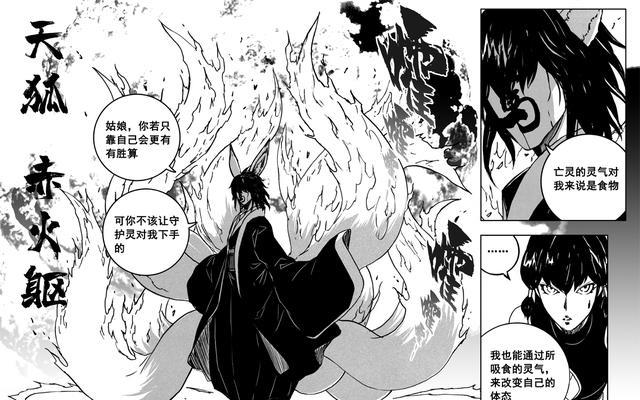 霍去病|鎮魂街：霍去病御雷之力不輸雷炮，雪象麻了，玄馬被火燒出新形態