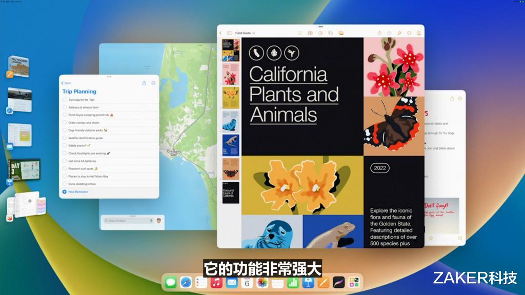 苹果|苹果WWDC2022风向标明确：软硬件升级皆为加强生产力和设备协同互通