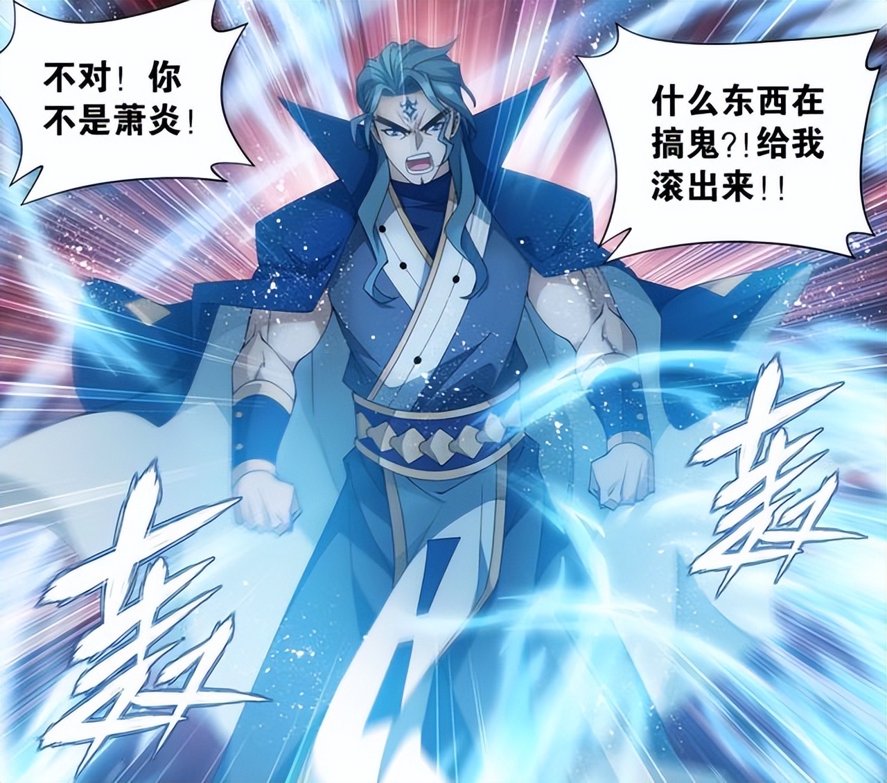 萧炎|斗破苍穹：远古八族有三族都好坑，陀舍古玉居然都不放在族长身上