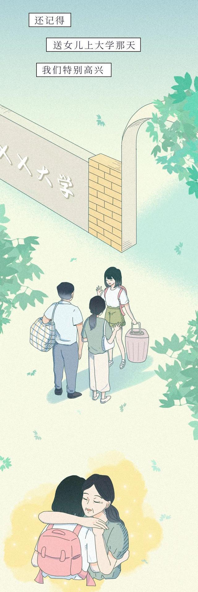 |“因为裸贷，我得了艾滋……”（漫画）「裸贷」的代价，谁付得起？