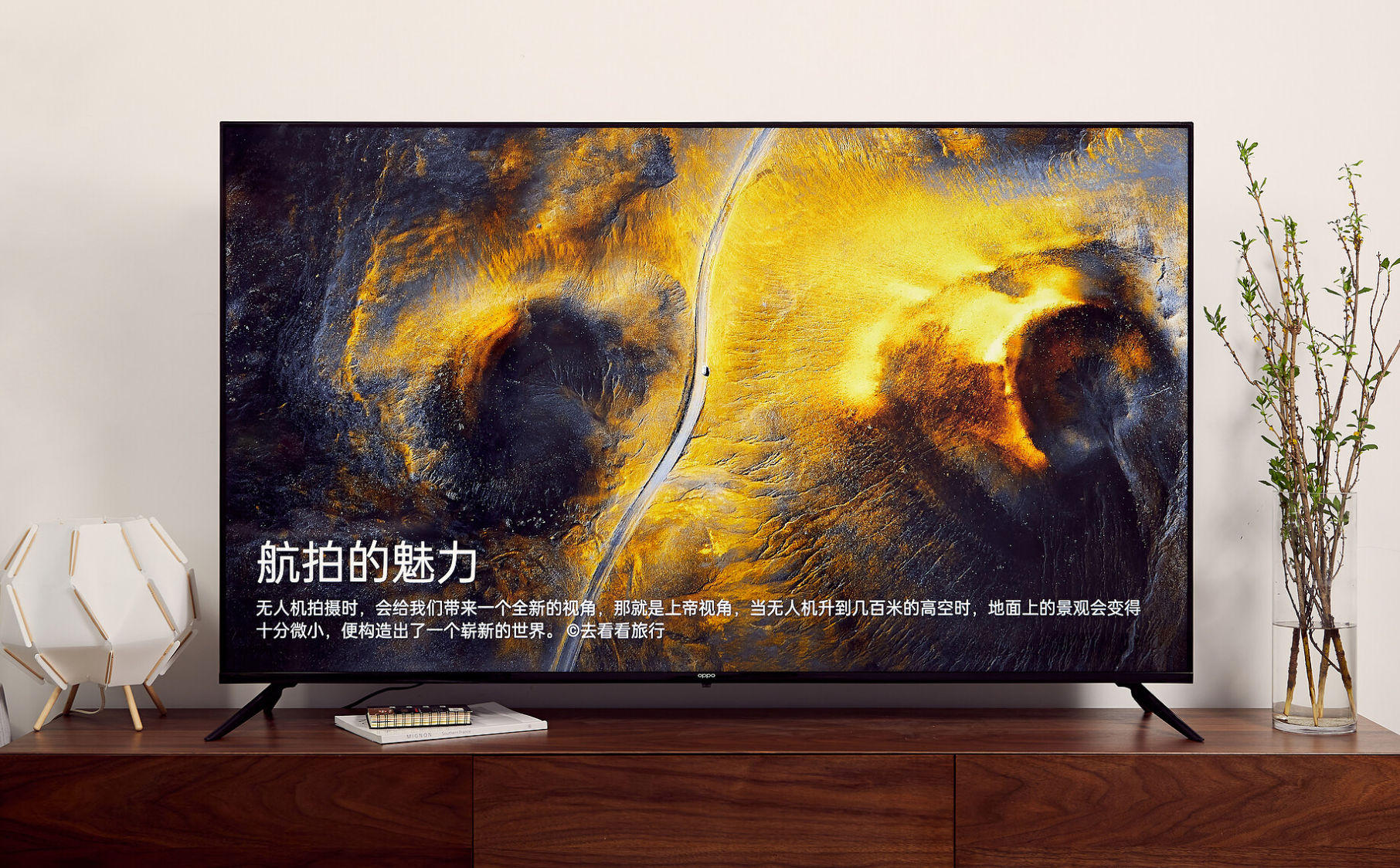 智能电视|看来没有任何一个人逃得过真相定律,最近对OPPO智能电视K9x特别
