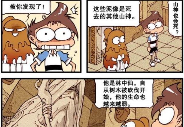 Cosplay|山神说出“尘封已久”的秘密!真是大吃一惊啊!