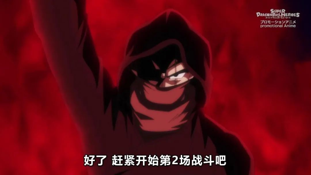 巴達克|龍珠英雄，巴達克召喚出暗黑神龍，悟空使出元氣彈，第四名黑衣人擁有藍色皮膚