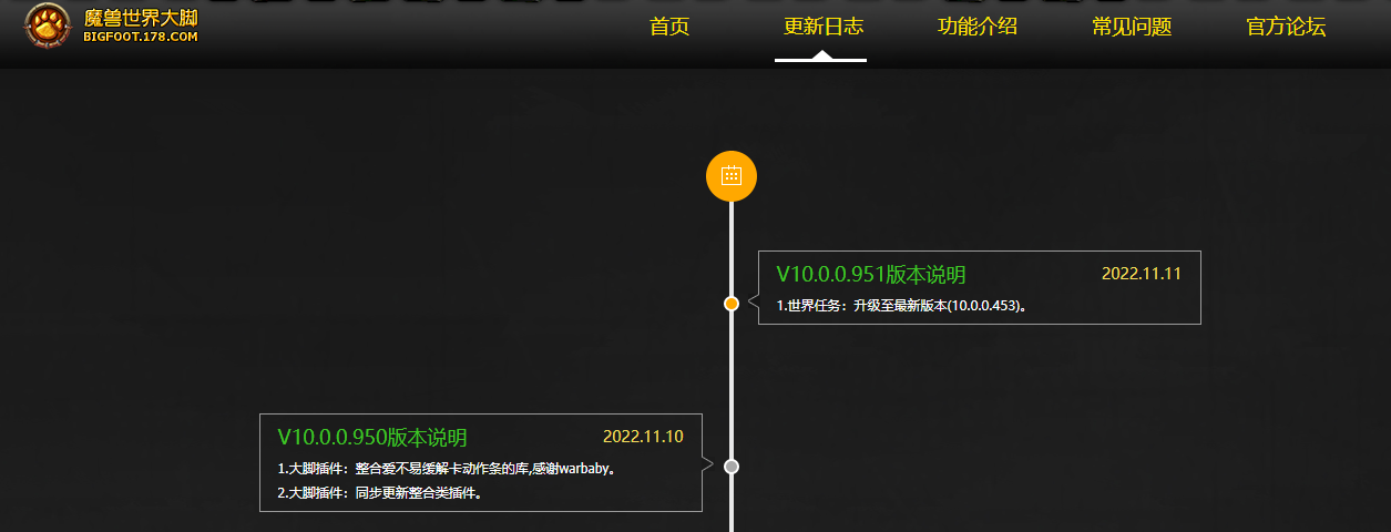 600万人用过的游戏辅助工具, 转行做成人网站了?