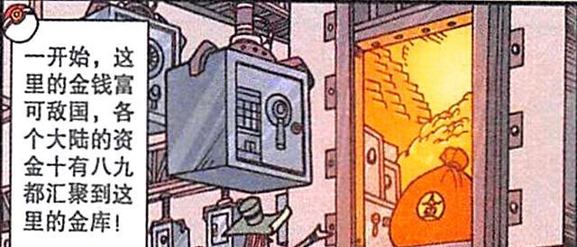 漫畫|暴力牛牛五大三粗，美女楠楠服服貼貼，奮豆：怎么不懂憐香惜玉呢？