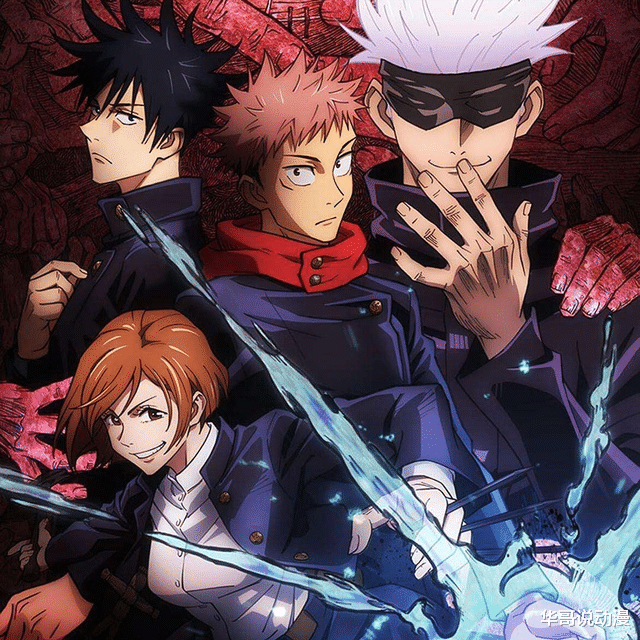 咒术回战|冒险奇幻战斗类动漫《咒术回战》