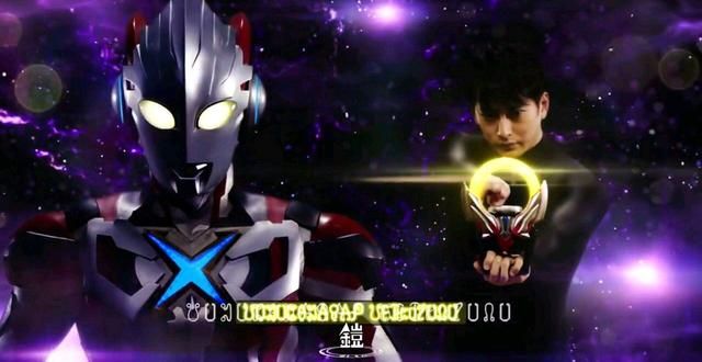 艾克斯奥特曼|奥特曼：欧布全形态实力排名，他的最强形态究竟是三重还是智勇？