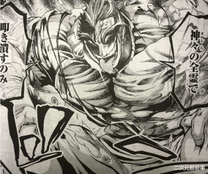 终末的女武神|终末的女武神63话:哈迪斯进入回忆环节,人品堪称希腊四兄弟之光