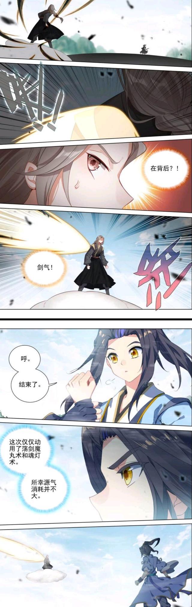元尊|元尊：魂炎灭黑天魔，周元只用两招便令韩渊折戟沉沙，晋级决赛！