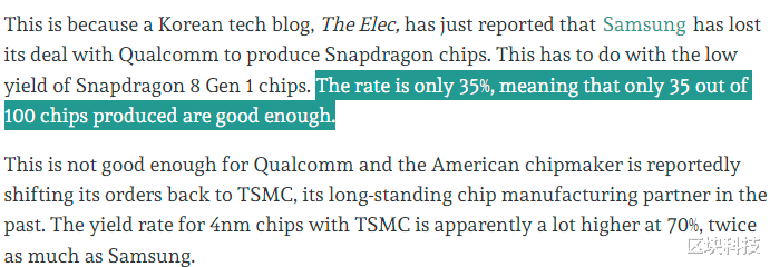 三星|丢掉全部重要客户：三星不愿看到的情况出现，高层震怒调查造假