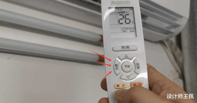 空调|今天才知道，晚上睡觉开空调“开26度”不对，该早点告诉家里人