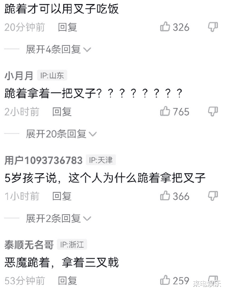 海贼王|《海贼王》擦边，清华美院LOGO“跪着拿叉子”？过犹不及