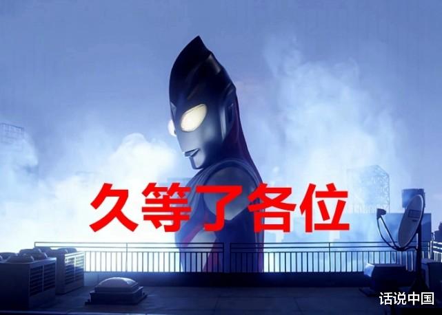 |《迪迦奥特曼》开创五个“第一”，至今无人超越，都喜欢他是有原因的！