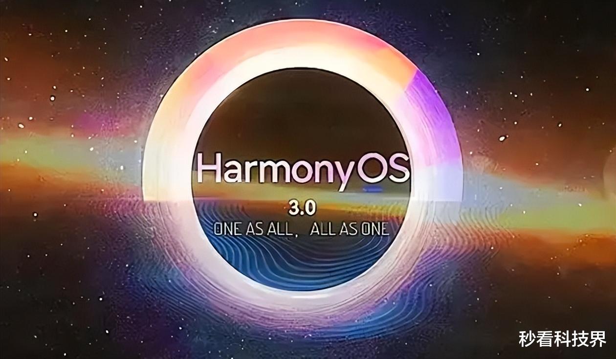 芯片|比减少280亿芯片进口还严重?外媒:华为鸿蒙彻底破冰