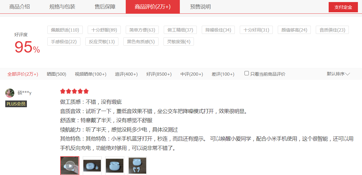 华硕|尾款人618好物安排了吗？高性能好屏幕，新款华硕无畏15别错过