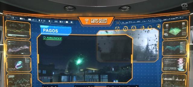 acgn漫评|德凯奥特曼6话删减剧情：巴格斯来自北京郊区 禁止出现中国地名