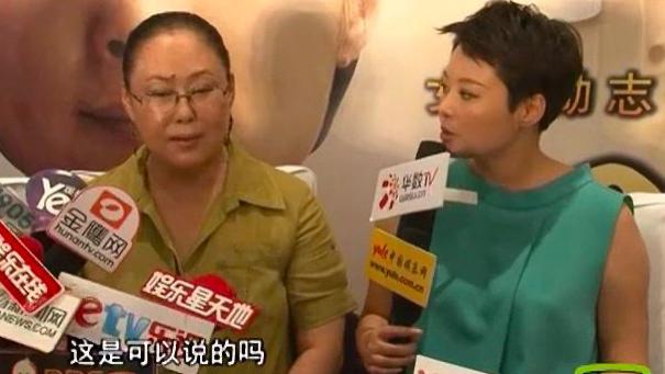 海清|简直是袁立的徒弟呀，有过之无不及...