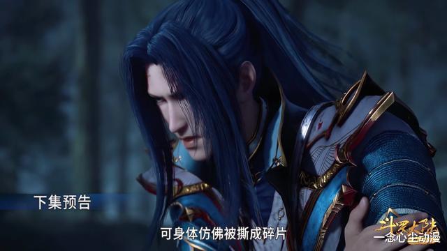 比比东|斗罗：唐三给海神丢脸了，神器被其收回并传授神技可杀99级比比东