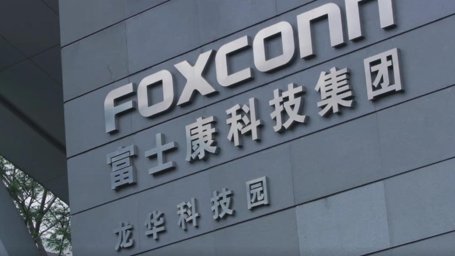 键盘|iPhone卖得太好了！富士康净利润创8年来新高：超66亿元