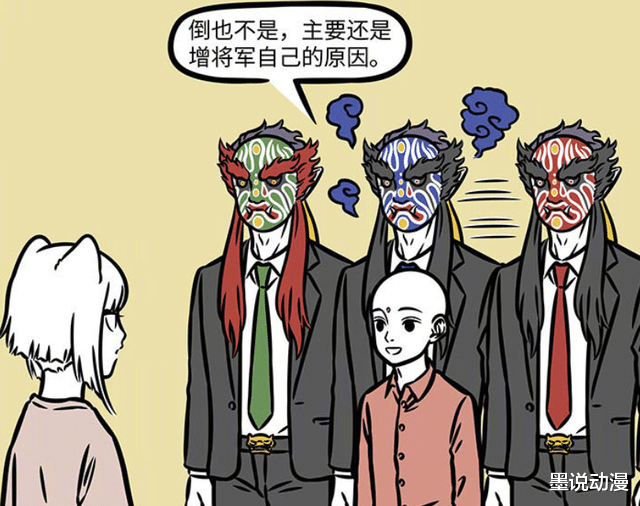 非人哉|非人哉：九月的记忆被封印，官将首只有两人，增将军一分为二