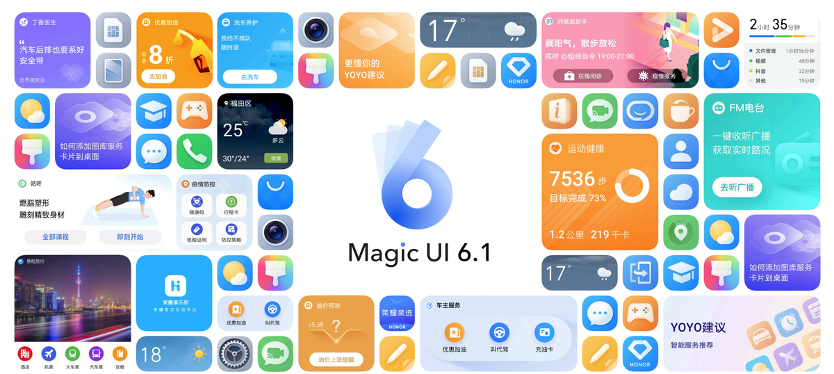 荣耀70|荣耀70系列发布，性能旗舰、全系搭载IMX800，还是新颜值天花板